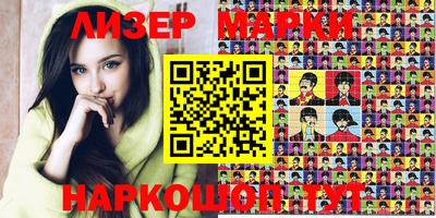 круглые Донецк