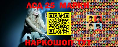 спиды Краснознаменск