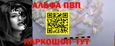 спиды Краснознаменск