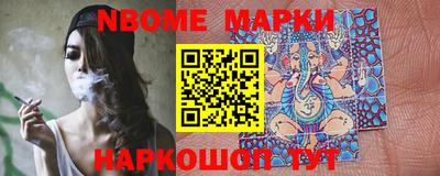 круглые Донецк