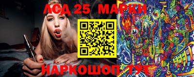 спиды Краснознаменск