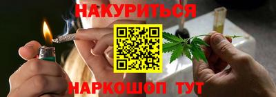 молекула духа Краснокаменск