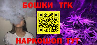 молекула духа Краснокаменск