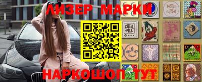 спиды Краснознаменск