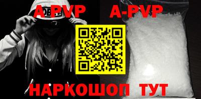 круглые Донецк