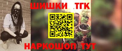 спиды Краснознаменск