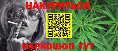 спиды Краснознаменск