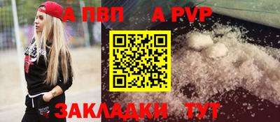 молекула духа Краснокаменск