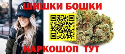 молекула духа Краснокаменск