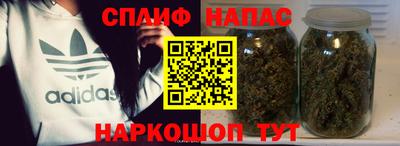 молекула духа Краснокаменск