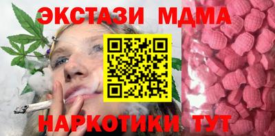 молекула духа Краснокаменск