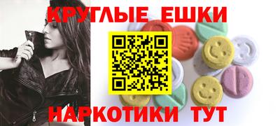 молекула духа Краснокаменск