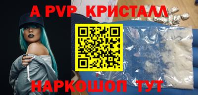 мдпв Краснодар