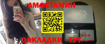 молекула духа Краснокаменск