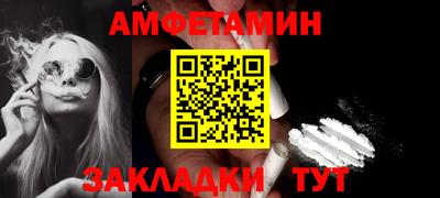 молекула духа Краснокаменск