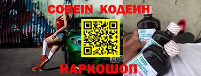 спиды Краснознаменск