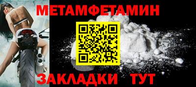 спиды Краснознаменск
