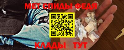 молекула духа Краснокаменск