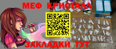молекула духа Краснокаменск