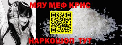 молекула духа Краснокаменск