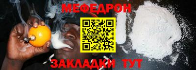 мдпв Краснодар