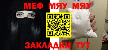 круглые Донецк