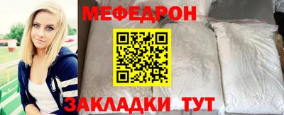 мдпв Краснодар