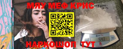молекула духа Краснокаменск
