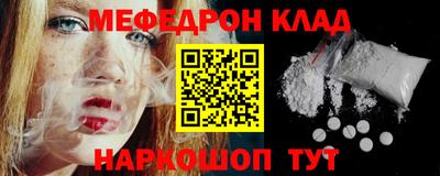 спиды Краснознаменск