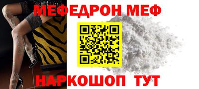 спиды Краснознаменск