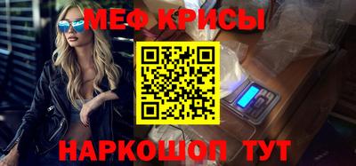 спиды Краснознаменск