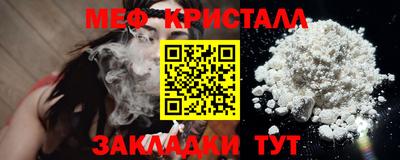 спиды Краснознаменск