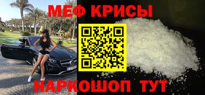 спиды Краснознаменск