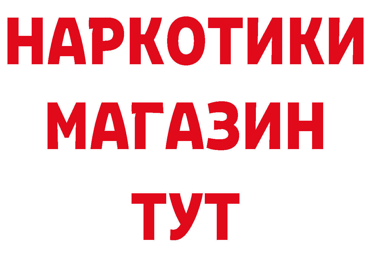 Бутират оксана как зайти площадка hydra Бутурлиновка