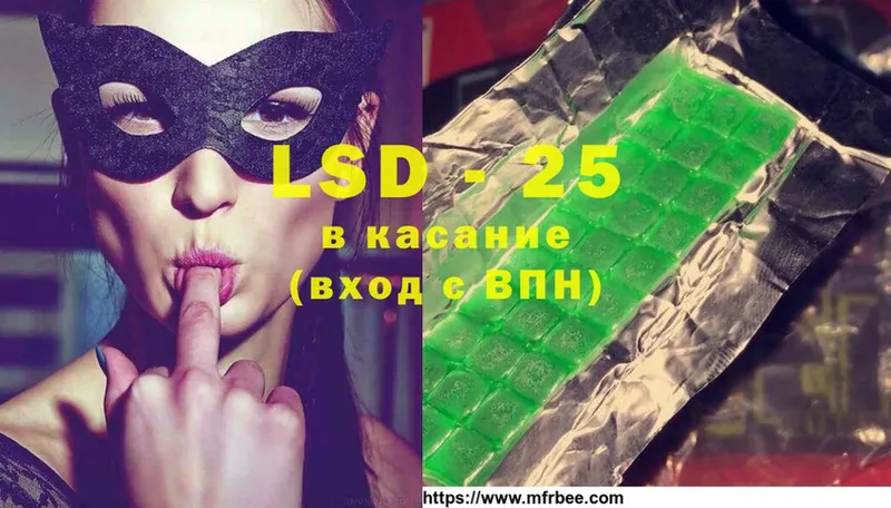 Лсд 25 экстази ecstasy  Бутурлиновка 