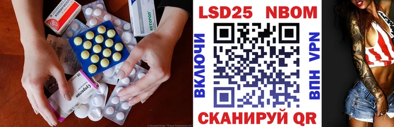 ОМГ ОМГ как зайти  Бутурлиновка  shop какой сайт  как найти наркотики  Лсд 25 экстази кислота 
