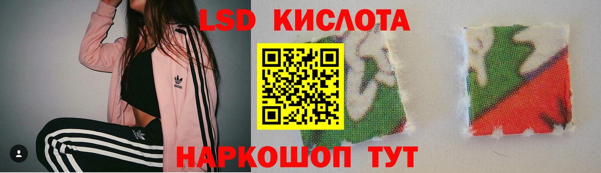 ЛСД экстази кислота Бутурлиновка