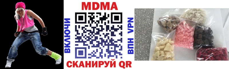 МДМА VHQ  Бутурлиновка 