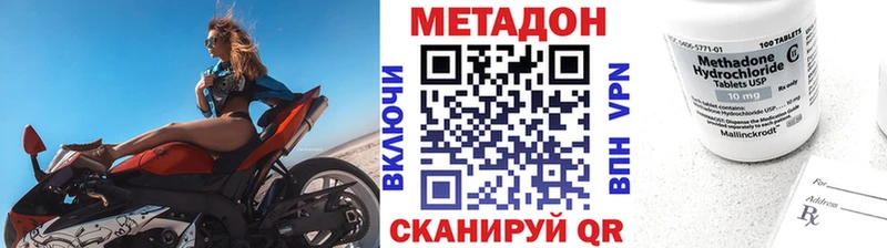 Метадон мёд как найти закладки Бутурлиновка