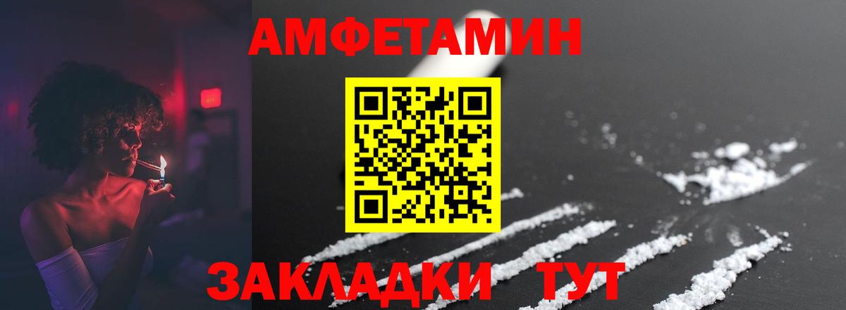 Бутурлиновка  Метамфетамин  Вход с VPN  Метамфетамин пудра 