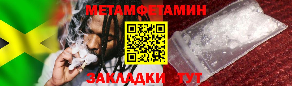 Первитин Декстрометамфетамин 99.9% Бутурлиновка