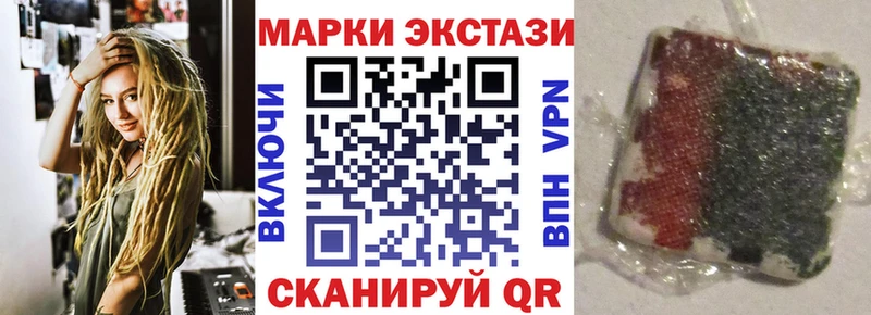Наркотические марки 1500мкг Бутурлиновка