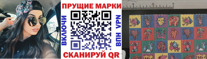 omg ТОР  Бутурлиновка  Марки N-bome 1,5мг 