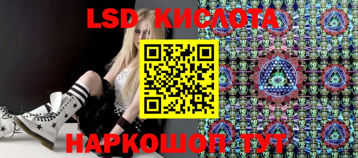 Марки N-bome  Бутурлиновка  Марки 25I-NBOMe 1,8мг 