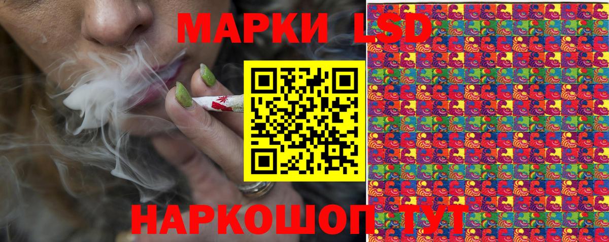 Марки 25I-NBOMe 1,5мг  Вход с VPN  Бутурлиновка  Марки 25I-NBOMe 1,5мг 