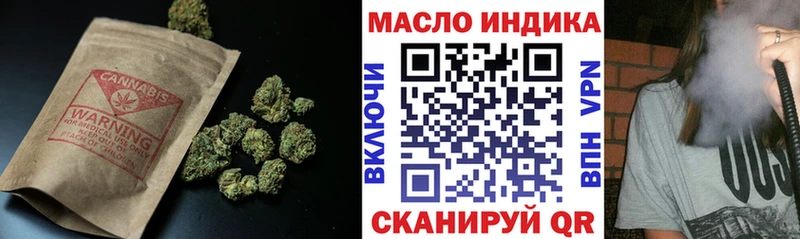 ТГК вейп  Бутурлиновка 