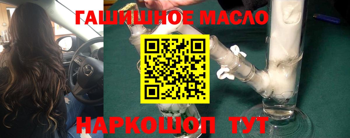 Дистиллят ТГК Wax  Дистиллят ТГК концентрат  Бутурлиновка 