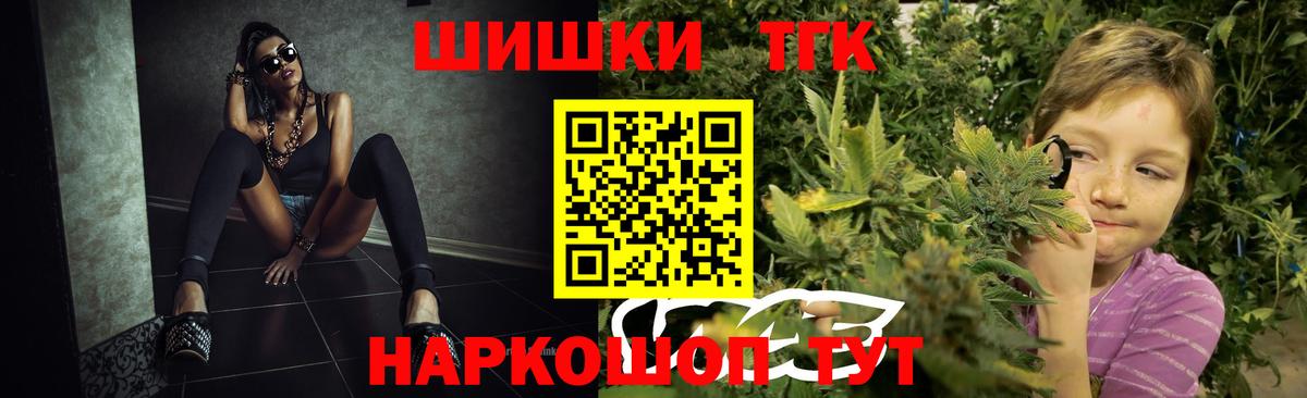 Шишки марихуана сатива  Бошки Шишки Ganja  Бутурлиновка  МАРИХУАНА индика 
